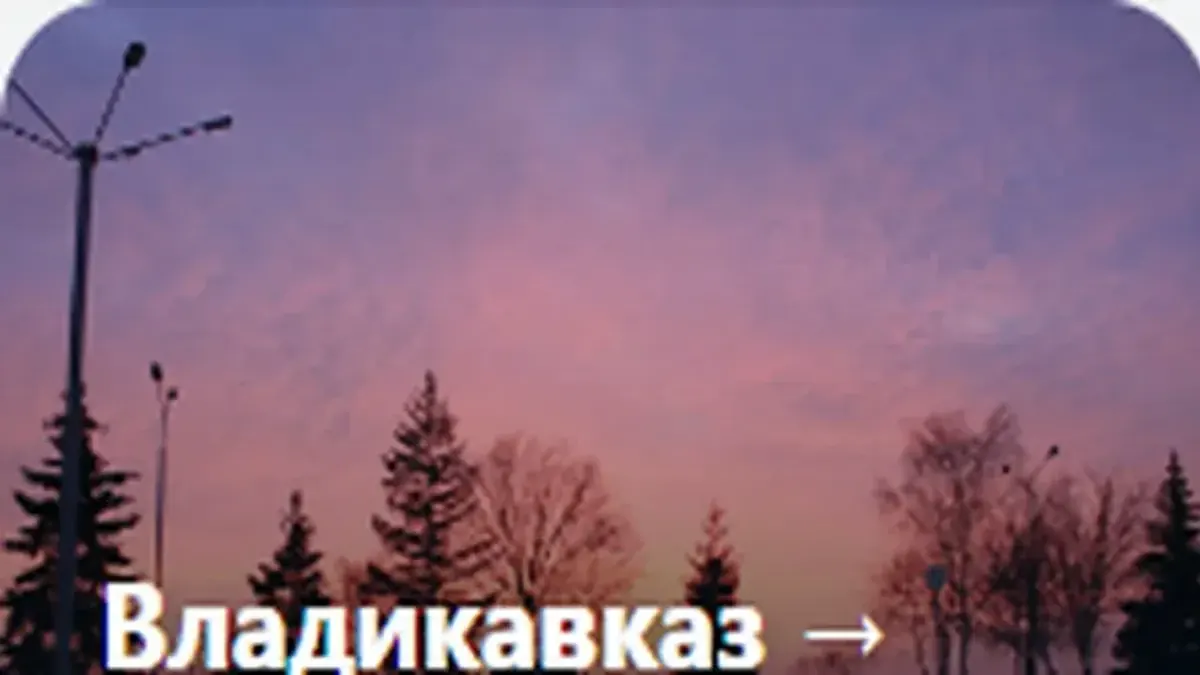 Ессентуки