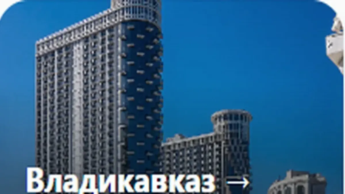 Кутаиси