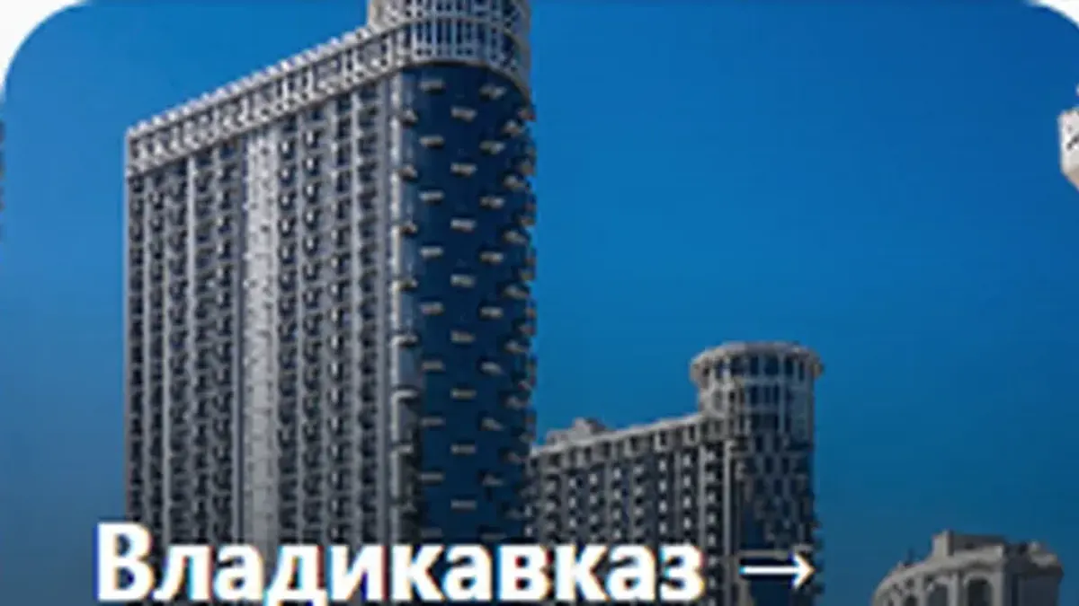 Ялта